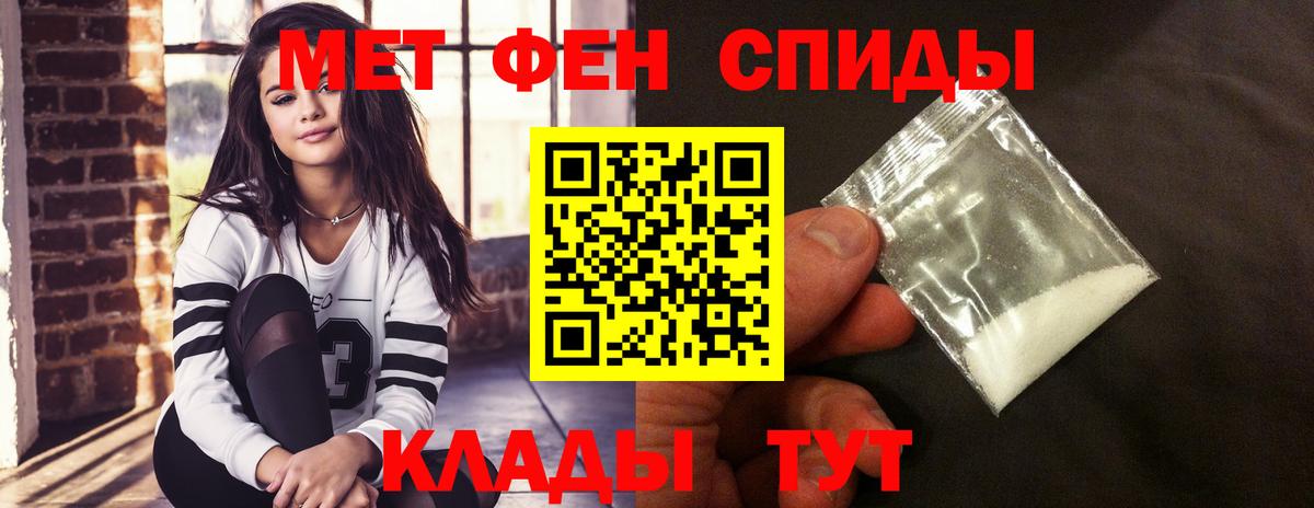 ГАШИШ  Метамфетамин  Вход с VPN  Кирово-Чепецк  COCAIN  Мефедрон  Марихуана  Мефедрон кристаллы 