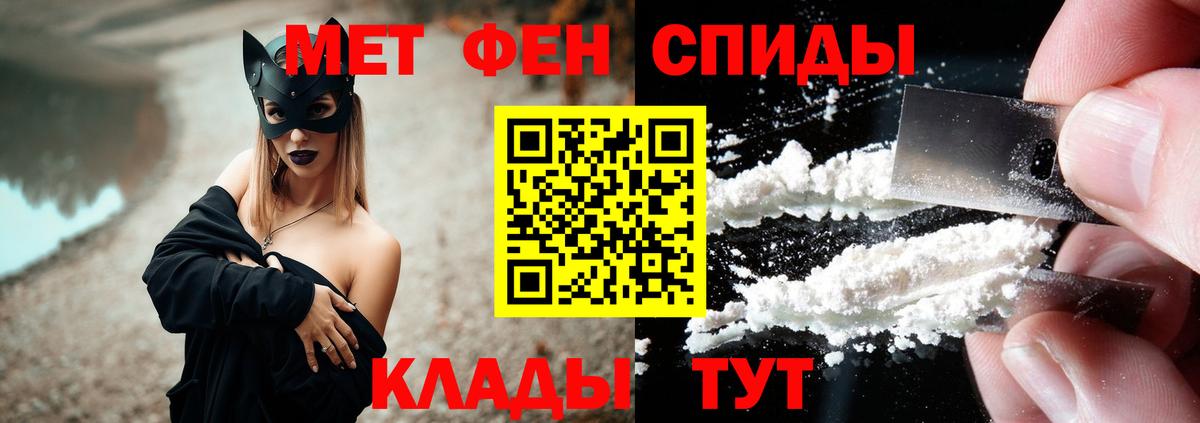 Амфетамин Розовый Кирово-Чепецк
