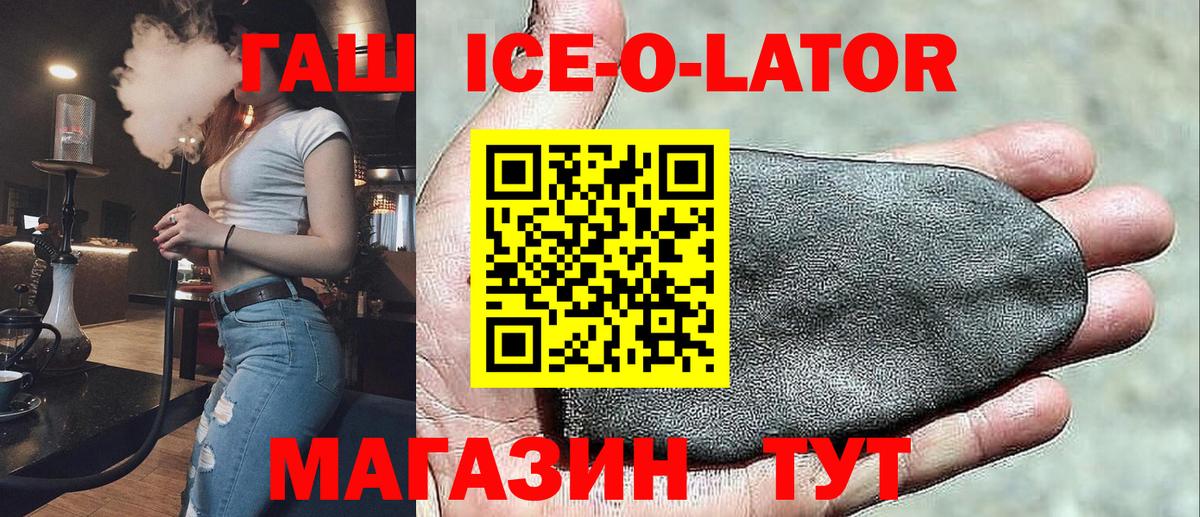 Кирово-Чепецк  Гашиш убойный  Вход с VPN 