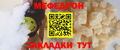 сатива Краснокаменск