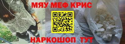 сатива Краснокаменск