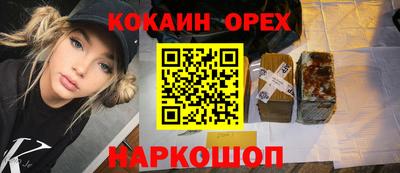 кокс Краснодар