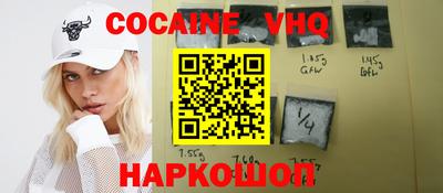кокс Краснодар