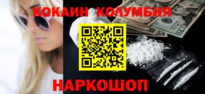 кокс Краснодар