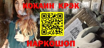 кокс Краснодар