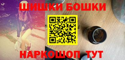 сатива Краснокаменск