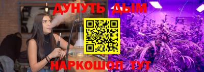 сатива Краснокаменск