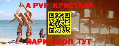сатива Краснокаменск