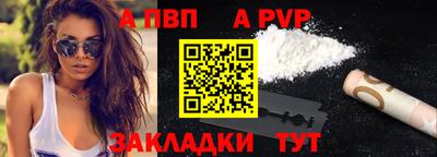 сатива Краснокаменск