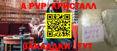 кокс Краснодар