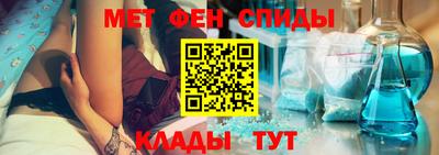 сатива Краснокаменск