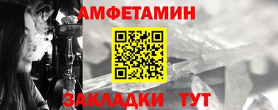 сатива Краснокаменск