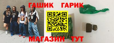 сатива Краснокаменск