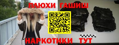 сатива Краснокаменск