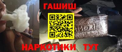 сатива Краснокаменск