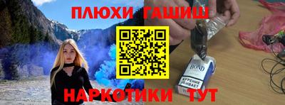 сатива Краснокаменск
