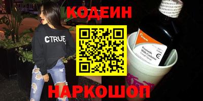 сатива Краснокаменск