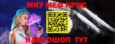 сатива Краснокаменск