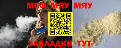 хмурый Краснознаменск