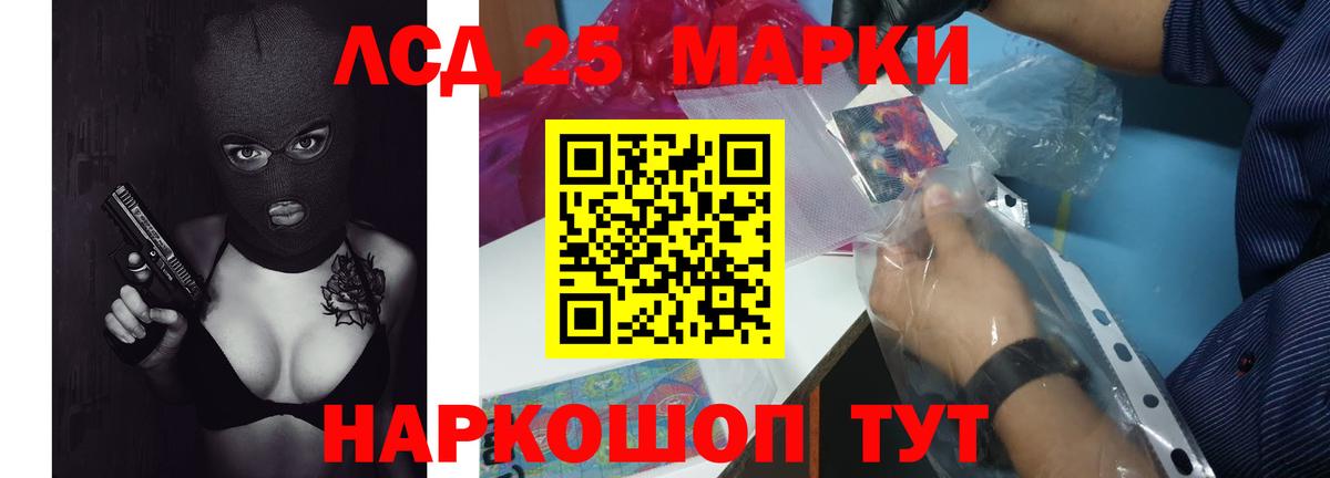 Лсд 25 экстази кислота  Вход с VPN  Кирово-Чепецк  Лсд 25 экстази кислота 