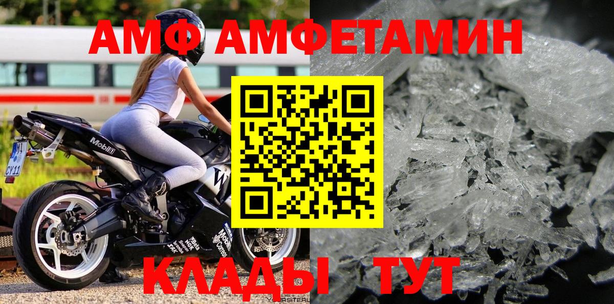 Метамфетамин Декстрометамфетамин 99.9% Кирово-Чепецк