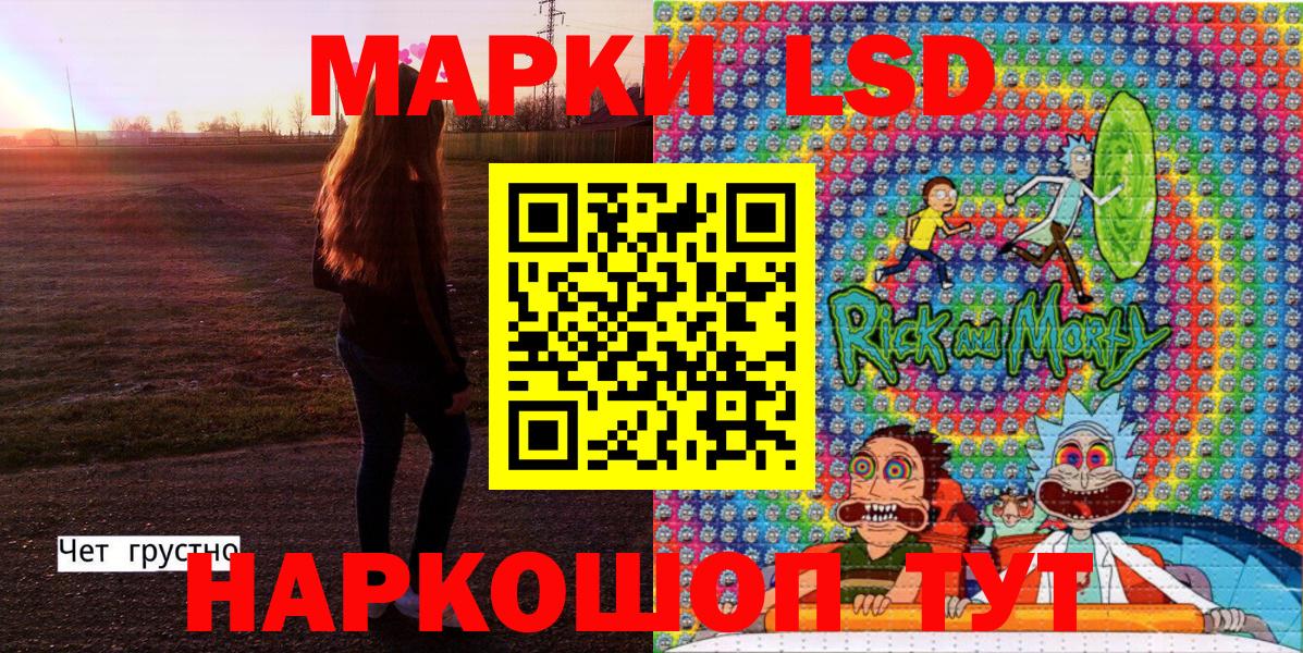 Марки N-bome 1500мкг Кирово-Чепецк