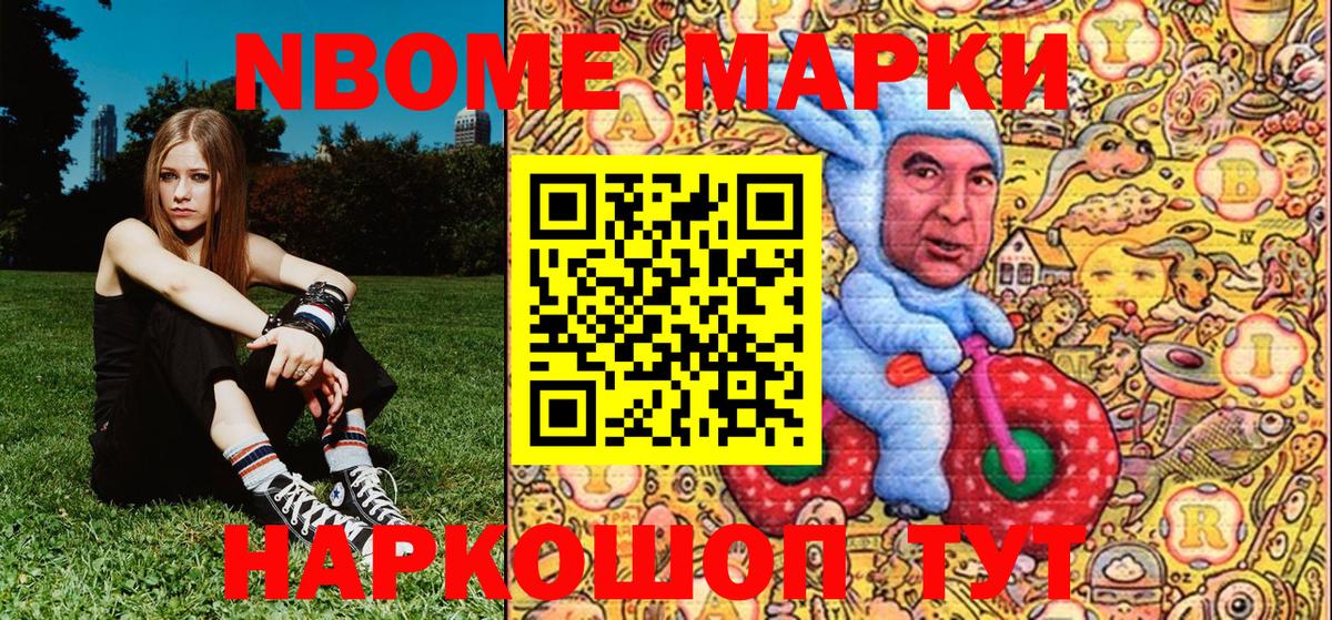 Наркотические марки 1,5мг  Наркотические марки  Кирово-Чепецк  Наркотические марки 1,5мг  Вход с VPN 