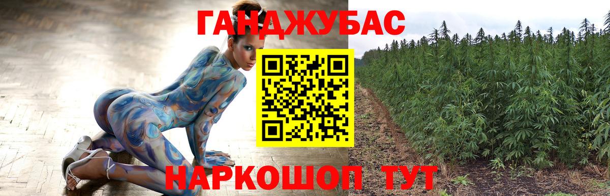 Бошки Шишки марихуана Кирово-Чепецк