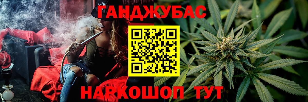Бошки Шишки Ganja  МАРИХУАНА SATIVA & INDICA  Марихуана гибрид  Вход с VPN  Марихуана AK-47  Кирово-Чепецк 
